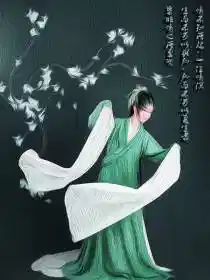 血月使徒之仙魔幻境