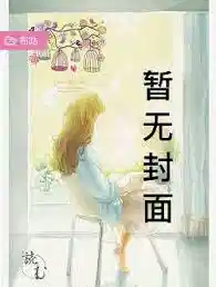 从装脏法开始民俗游戏