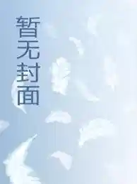 重生：洛城警事